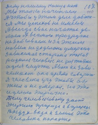 с107.jpg