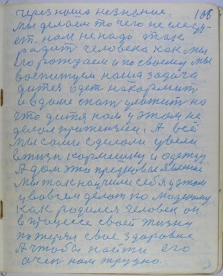 с103.jpg