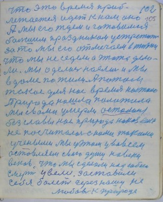 с102.jpg