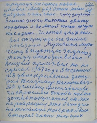 с131(138).jpg