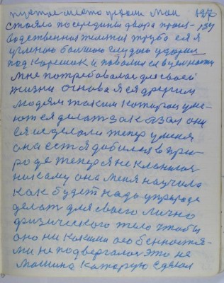 с127(134).jpg