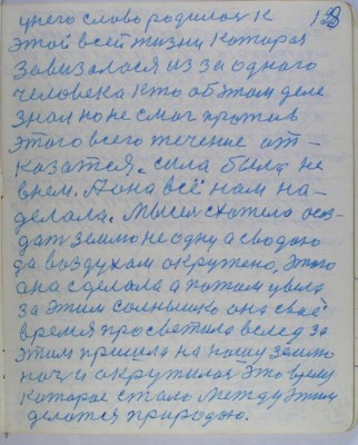 с121(128((.jpg