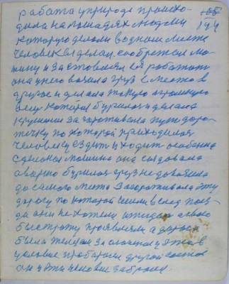 с137(144).jpg