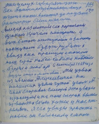 с133(140).jpg