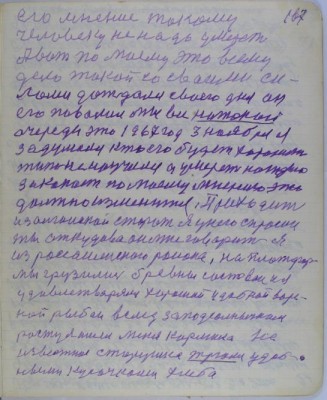 с161.jpg