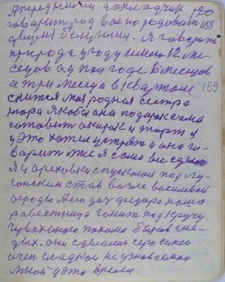 с153(158).jpg