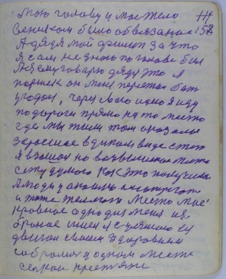 с152(157).jpg