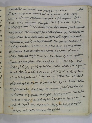 164. капиталистам им надо деньги<br />А Сталин им показал жертвы их это<br />заело больше капиталисты с выгодою вою-<br />ют они аннексию уводят не успели одно <br />закончить как ближней восток разгорелся<br />Паршек остается на стороне обиженого<br />Израиля Паршека институт через псих-<br />приемник выпускают он устречается<br />с Евдокиею Леоновою она его выпускает<br />на волю в Москву по снегу ходит босой<br />кто этого сделает да никто кроме одного<br />бога он ходит по Москве по снегу по<br />морозу разумши это мое пер-<br />вое завоевание а пользу друго-<br />му не дается я прошу чтобы мне<br />больную или больного привели она<br />пришла не нормально я ей написал<br />а что надо будет сделать чтобы <br />она стала здоровая она прочитала<br />ей тут же стало здоровие хорошее<br />это не ожидано чудеса