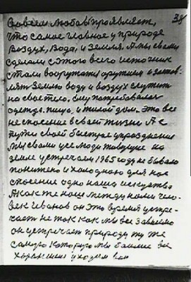 STR038.JPG (78.22 КБ) 6141 просмотр STR038.JPG