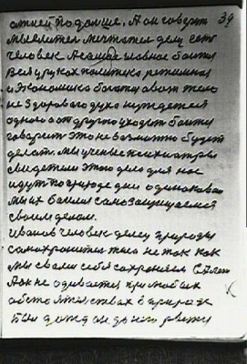 STR039.JPG (74.15 КБ) 6142 просмотра STR039.JPG