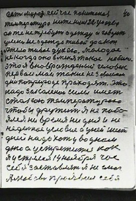 STR040.JPG (75.84 КБ) 6142 просмотра STR040.JPG