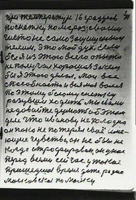 STR041.JPG (75.26 КБ) 6142 просмотра STR041.JPG