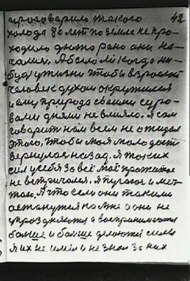 STR042.JPG (75.57 КБ) 6141 просмотр STR042.JPG