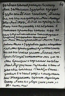 STR044.JPG (76.29 КБ) 6136 просмотров STR044.JPG