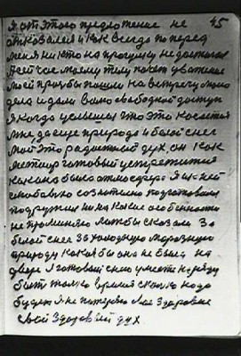 STR045.JPG (78.53 КБ) 5974 просмотра STR045.JPG