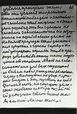 STR047.JPG (79.92 КБ) 5972 просмотра STR047.JPG