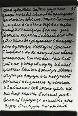 STR048.JPG (77.16 КБ) 5973 просмотра STR048.JPG