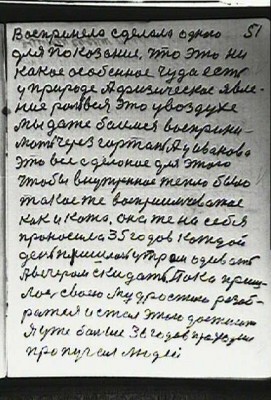 STR050.JPG (76.5 КБ) 5965 просмотров STR050.JPG