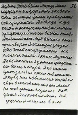 STR051.JPG (73.6 КБ) 5965 просмотров STR051.JPG