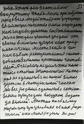 STR054.JPG (77.58 КБ) 5972 просмотра STR054.JPG