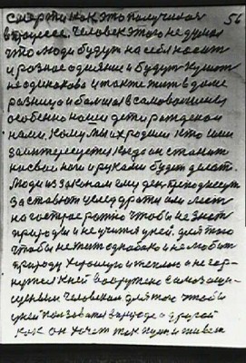 STR055.JPG (83.36 КБ) 5973 просмотра STR055.JPG