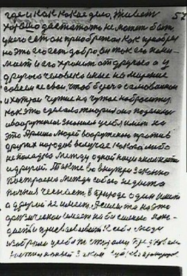 STR056.JPG (84.41 КБ) 5973 просмотра STR056.JPG