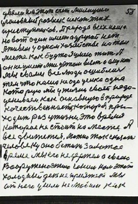 STR057.JPG (87.58 КБ) 5961 просмотр STR057.JPG