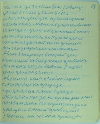 79.jpg
