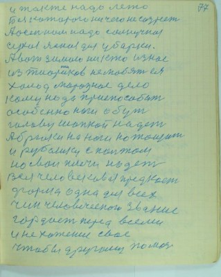77.jpg