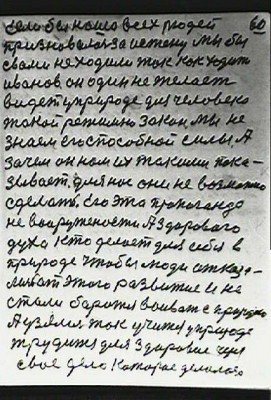 STR059.JPG (81 КБ) 5961 просмотр STR059.JPG