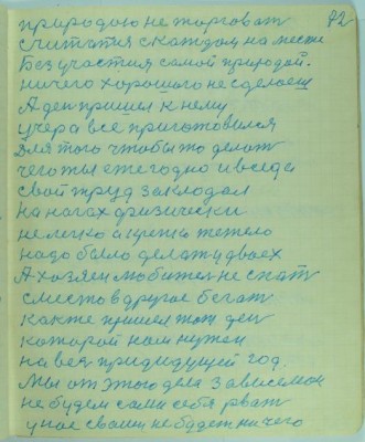 72.jpg