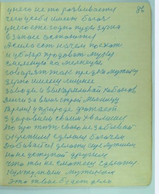 86.jpg