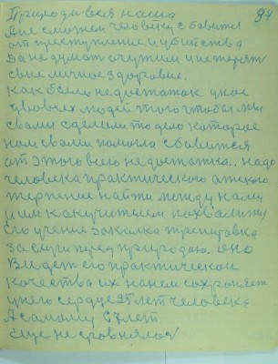 97.jpg