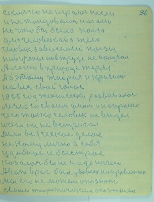 96.jpg