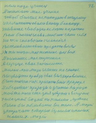 92.jpg