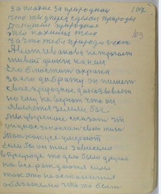 107.jpg