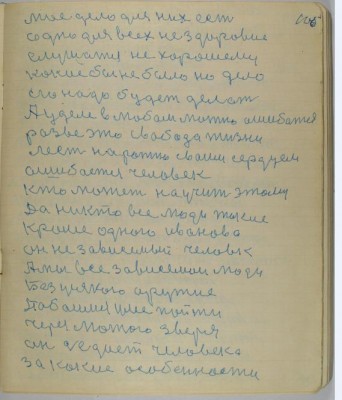 106.jpg