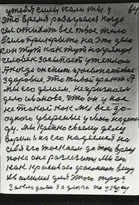 STR063.JPG (79.46 КБ) 5608 просмотров STR063.JPG