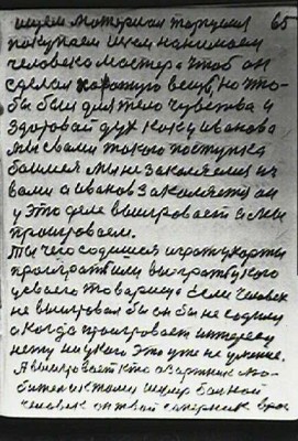 STR064.JPG (79.73 КБ) 5605 просмотров STR064.JPG