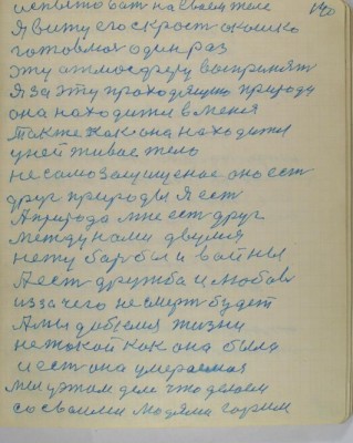 0140.jpg