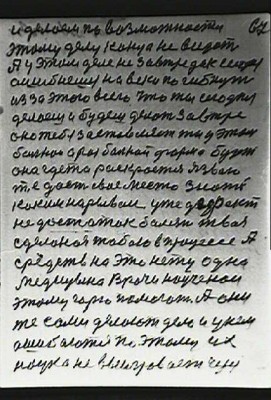 STR066.JPG (74.53 КБ) 5617 просмотров STR066.JPG