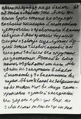 STR067.JPG (74.85 КБ) 5615 просмотров STR067.JPG