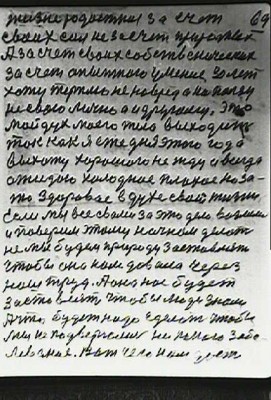 STR068.JPG (81.62 КБ) 5615 просмотров STR068.JPG