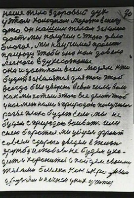 STR069.JPG (79.38 КБ) 5615 просмотров STR069.JPG