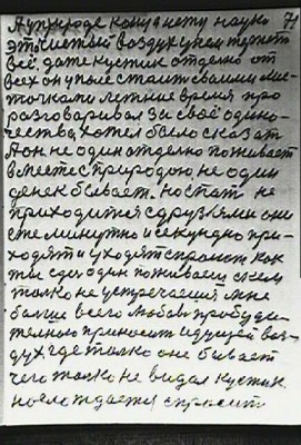 STR070.JPG (86.03 КБ) 5610 просмотров STR070.JPG