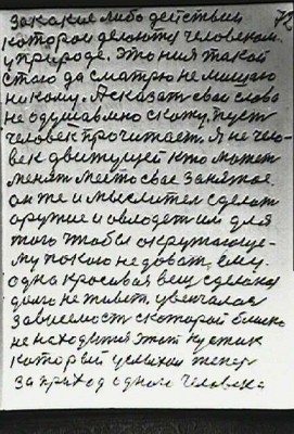 STR071.JPG (82.4 КБ) 5612 просмотров STR071.JPG