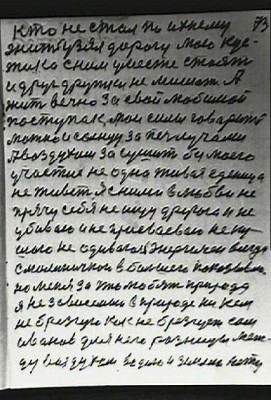 STR072.JPG (75.53 КБ) 5610 просмотров STR072.JPG