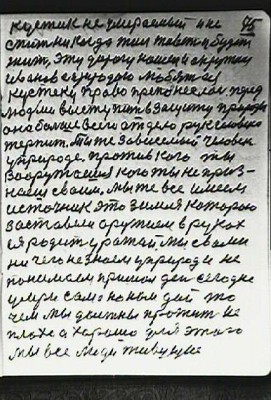 STR074.JPG (86.66 КБ) 5610 просмотров STR074.JPG