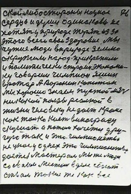 STR075.JPG (81.87 КБ) 5648 просмотров STR075.JPG