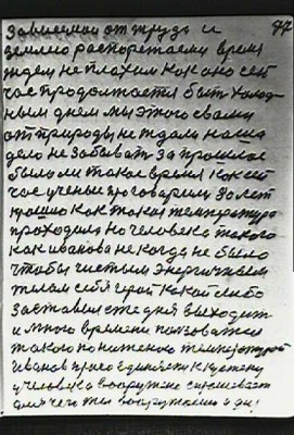 STR076.JPG (83.75 КБ) 5656 просмотров STR076.JPG